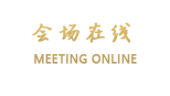东莞遇见时尚酒店